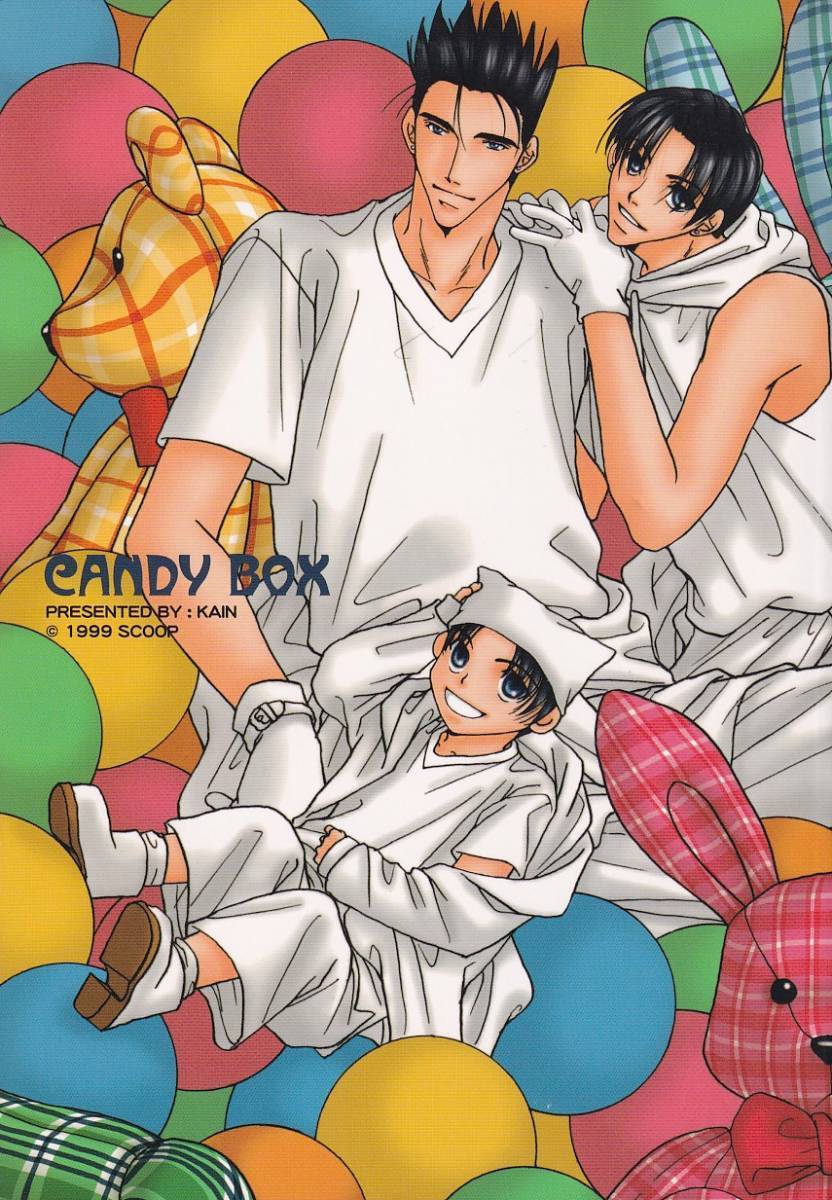 スラムダンク同人誌SCOOP「CANDY BOX」仙越仙道×越野－日本代購代Bid第