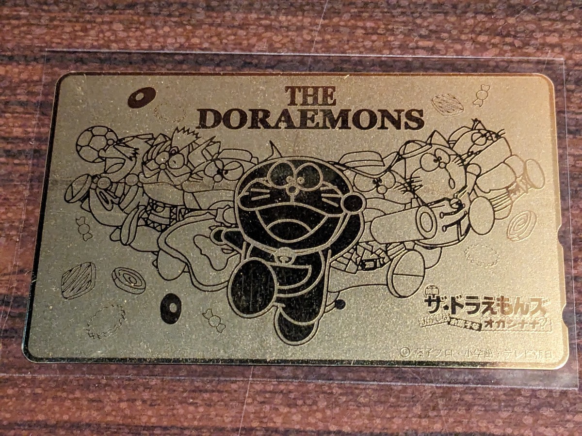 テレカ50 ザ、ドラえもんズ　金ピカ　未使用　THE DORAEMOS 藤子プロ　小学館　テレビ朝日　テレフォンカード_画像1