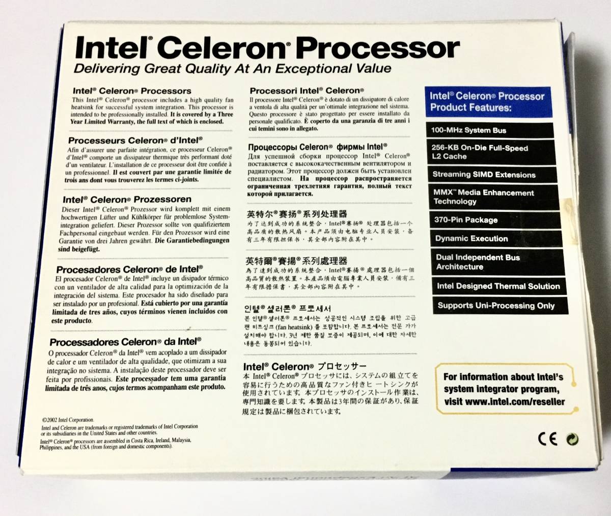 Intel Celeron Processor 〈1400/256/100/1.5〉+ ファン ヒートシンク付〈A70178-001 109X7612H1166〉【未使用】_画像3