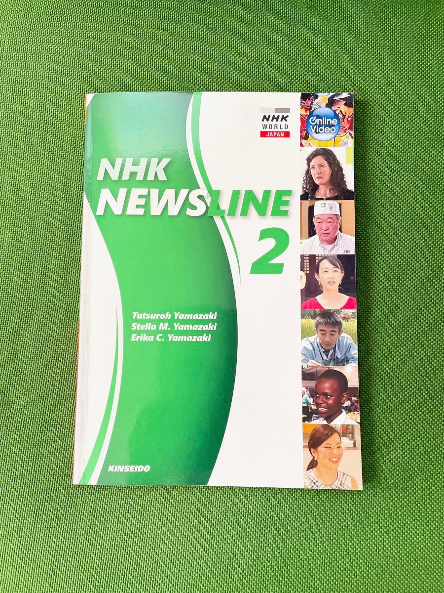 NHK NEWSLINE 2