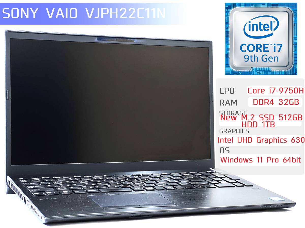 □【Core i7/第9世代/新品M.2 SSD/Win11】 SONY VAIO VJPH22C11N Core i7-9750H RAM 32GB M.2 512GB HDD 1TB UHD Graphics 630 □ W02-0119_画像1