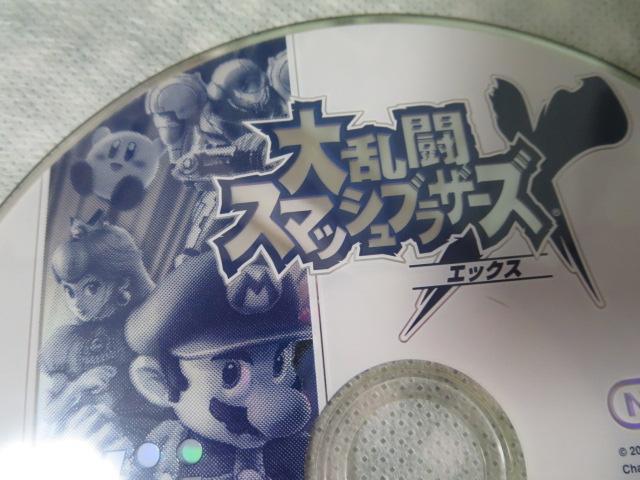 Wiiソフトのみ 大乱闘スマッシュブラザーズX/任天堂 B_画像2