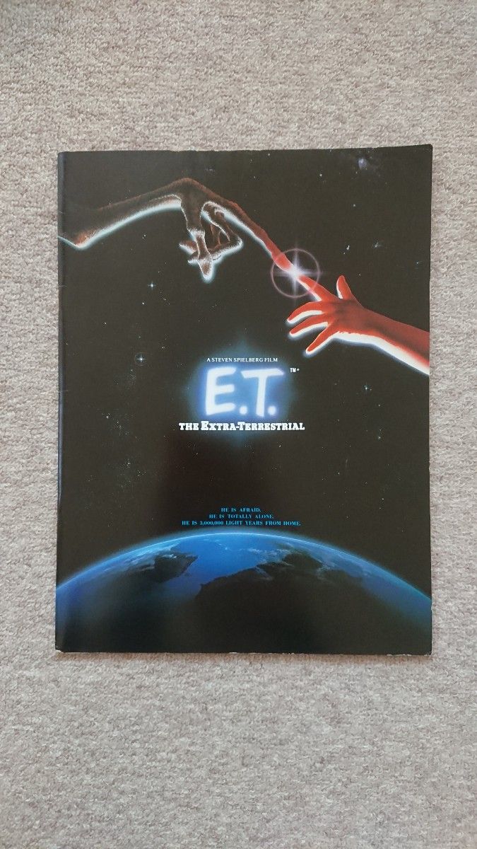 映画パンフレット 「E.T.」 スティーブン・スピルバーグ監督作品
