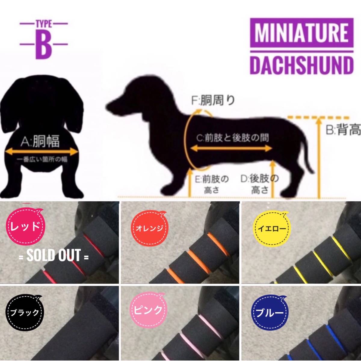 ミニチュアダックス 犬の車椅子 小型犬用4輪 ～9kg位 歩行器 犬用 