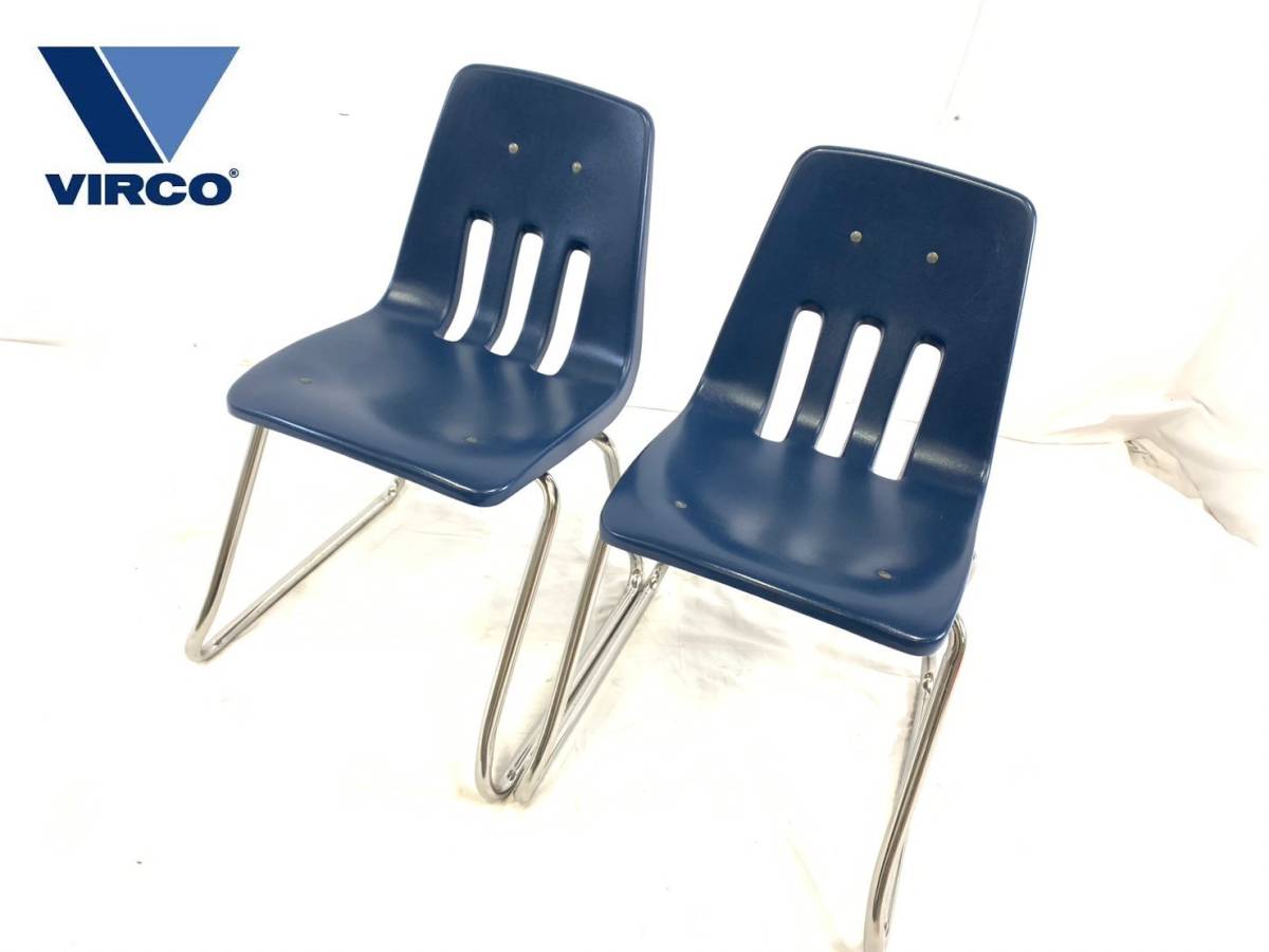 【米軍放出品】VIRCO スタッキングチェア 椅子 イス 2脚 ミッドセンチュリーモダン ネイビー M-9616 (200) ☆MA25CK#24_画像1