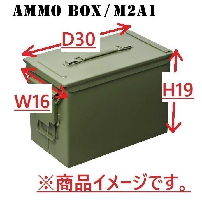 【米軍放出品】☆アンモボックス2個セット M2A1 AMMOBOX ミリタリー アンモ缶 アーモ缶 アモカン 工具箱 弾薬箱 サバゲー(100)AA10AK_画像9