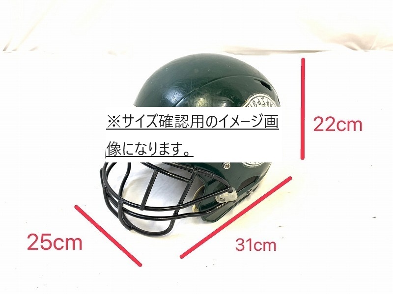 【米軍放出品】☆アメリカンフットボール用ヘルメット Mサイズ アメフト用ヘルメット XENITH X2 グリーン (100) ☆MA5TK#24_画像3