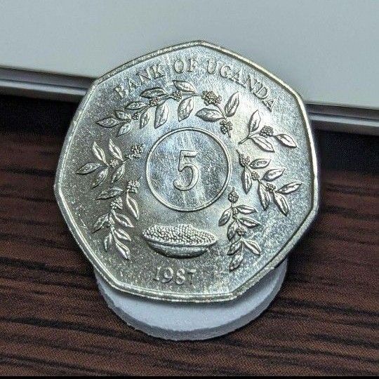 ウガンダ 7角形 アフリカ 国章 コーヒー コイン 硬貨 古銭 u206