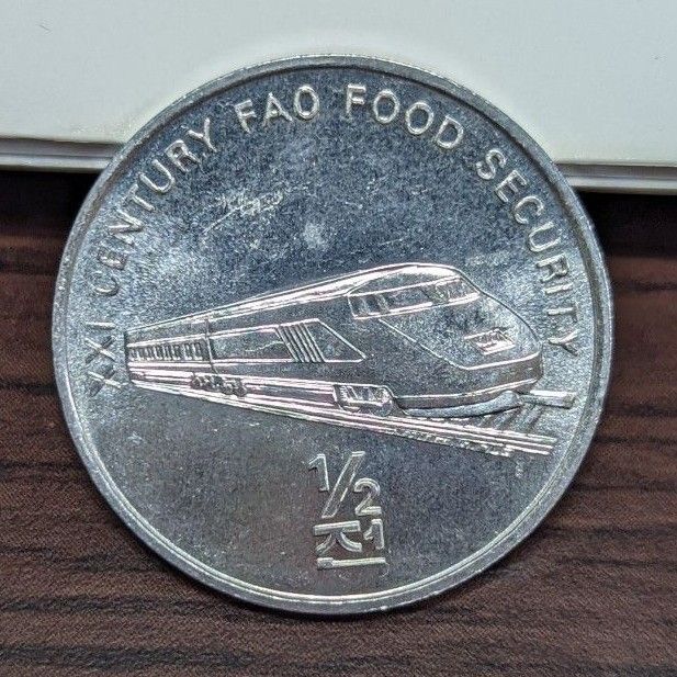 北朝鮮 鉄道 新幹線 FAO 記念硬貨 レア 非流通コイン コイン 古銭 硬貨