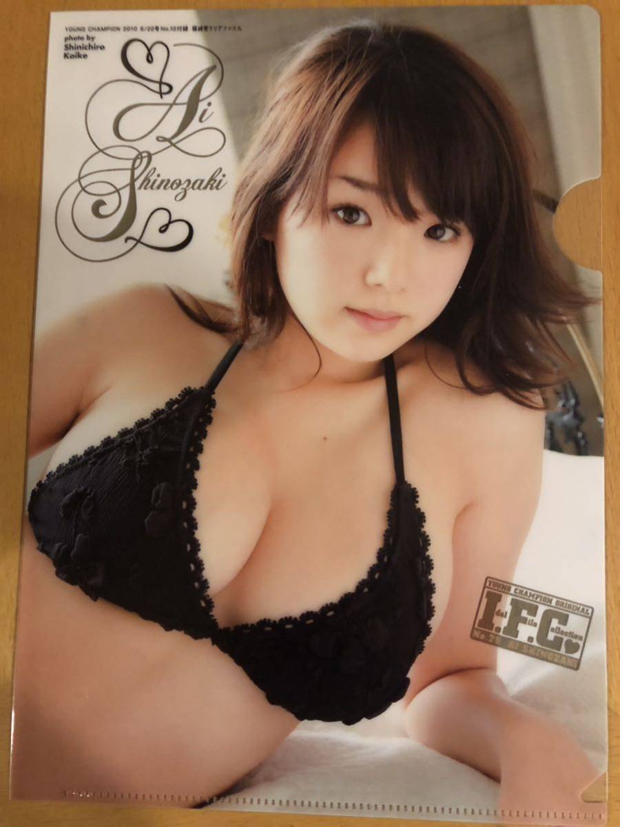 篠崎愛　クリアファイル　ヤングチャンピオン　2010年13号_画像2