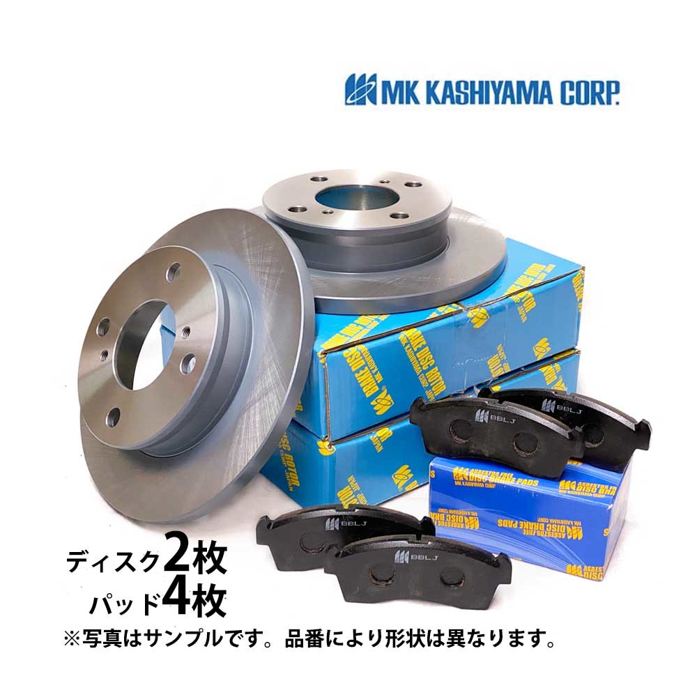 シフォン LA600F問合せ ディスクローター ブレーキパッド SET カシヤマ製 フロント 新品 43512-B2112 04491-B2101