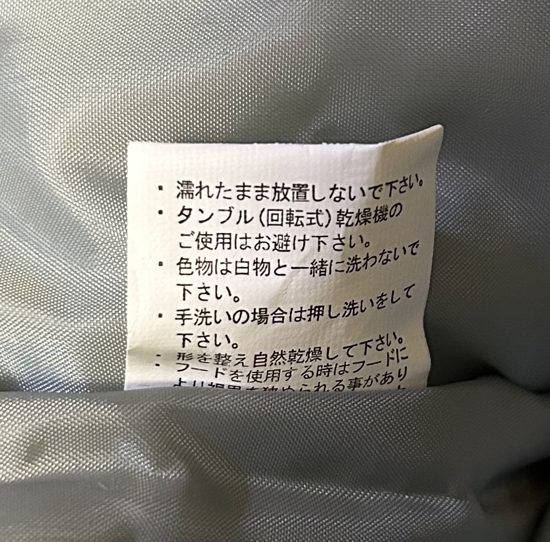 非売品 新品未使用 箱根駅伝 MIZUNO ベンチコート(Fサイズ) 黒（送料無料）_画像6