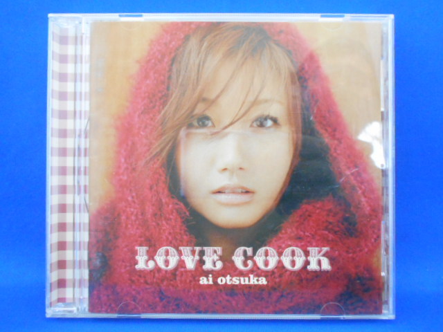CD/大塚愛/LOVE COOK 初回限定生産盤絵本付/中古/cd19653_画像1