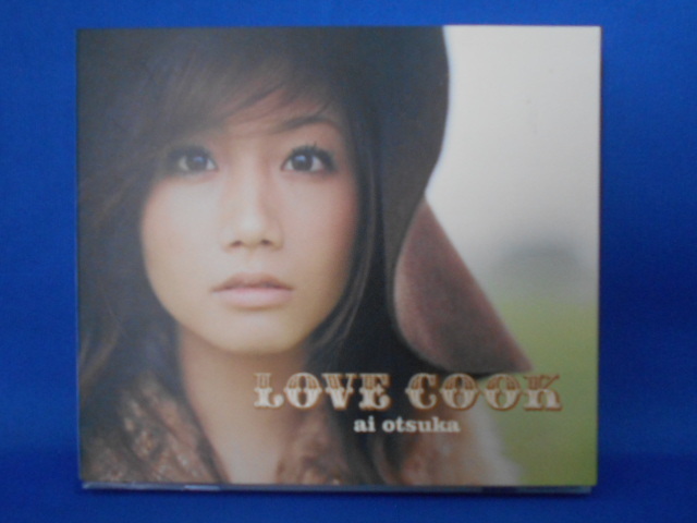 CD/大塚愛/LOVE COOK 初回限定生産盤絵本付/中古/cd19654_画像1