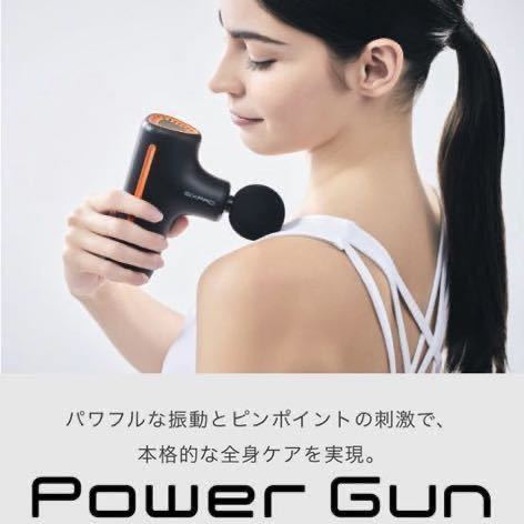 【美品】 SIXPAD Power Gun SE-BF03A シックスパッド パワーガン_画像4