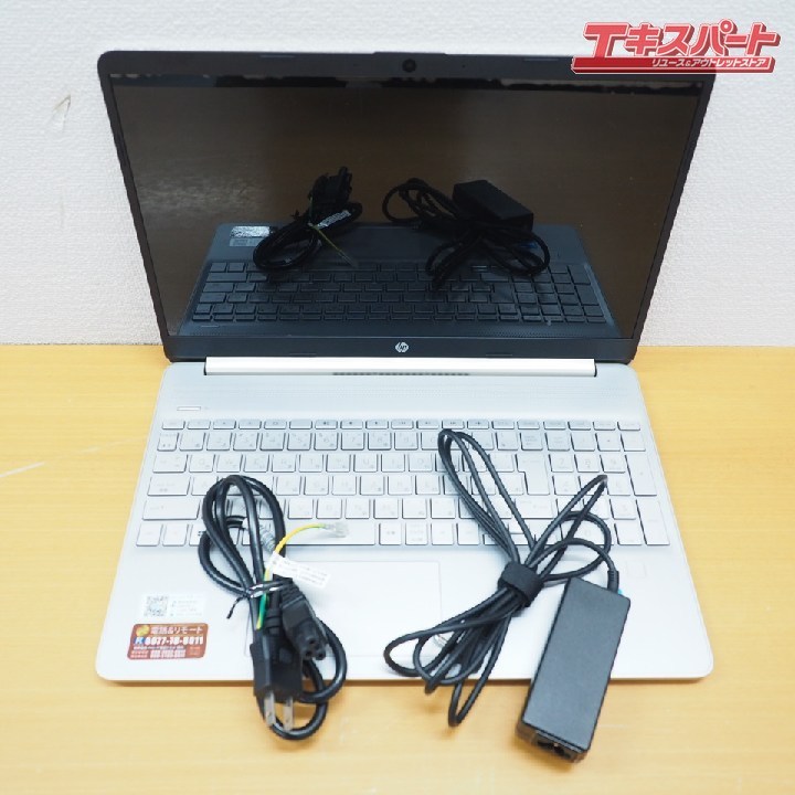 HP ヒューレットパッカード ノートPC 15s-fq2544TU Core i3 8GB 256GB 戸塚店