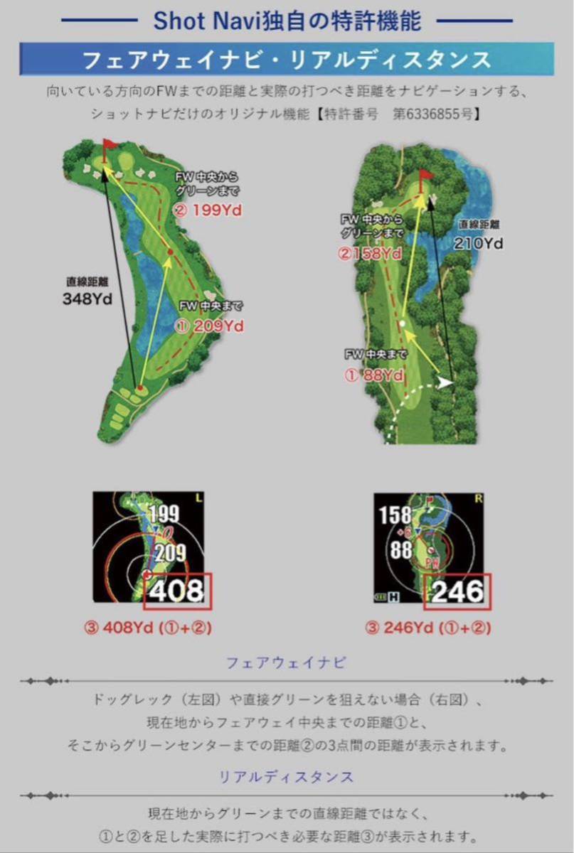ショットナビ ホワイト ゴルフ インフィニティ 腕時計型GPSナビ Shot Navi Infinity 2023モデル_画像4