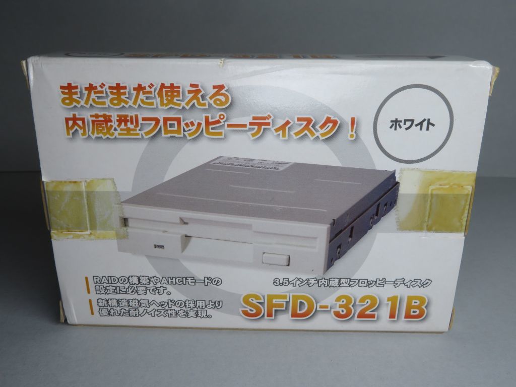 送料無料 内蔵フロッピーディスクドライブ SFD-321B ホワイト 未使用 34ピンコネクタ_画像1