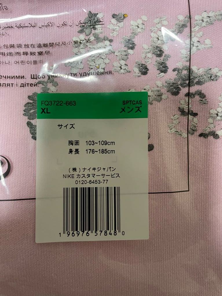 国内正規新品 XL Nike SB 堀米 tee ピンクTシャツ pink