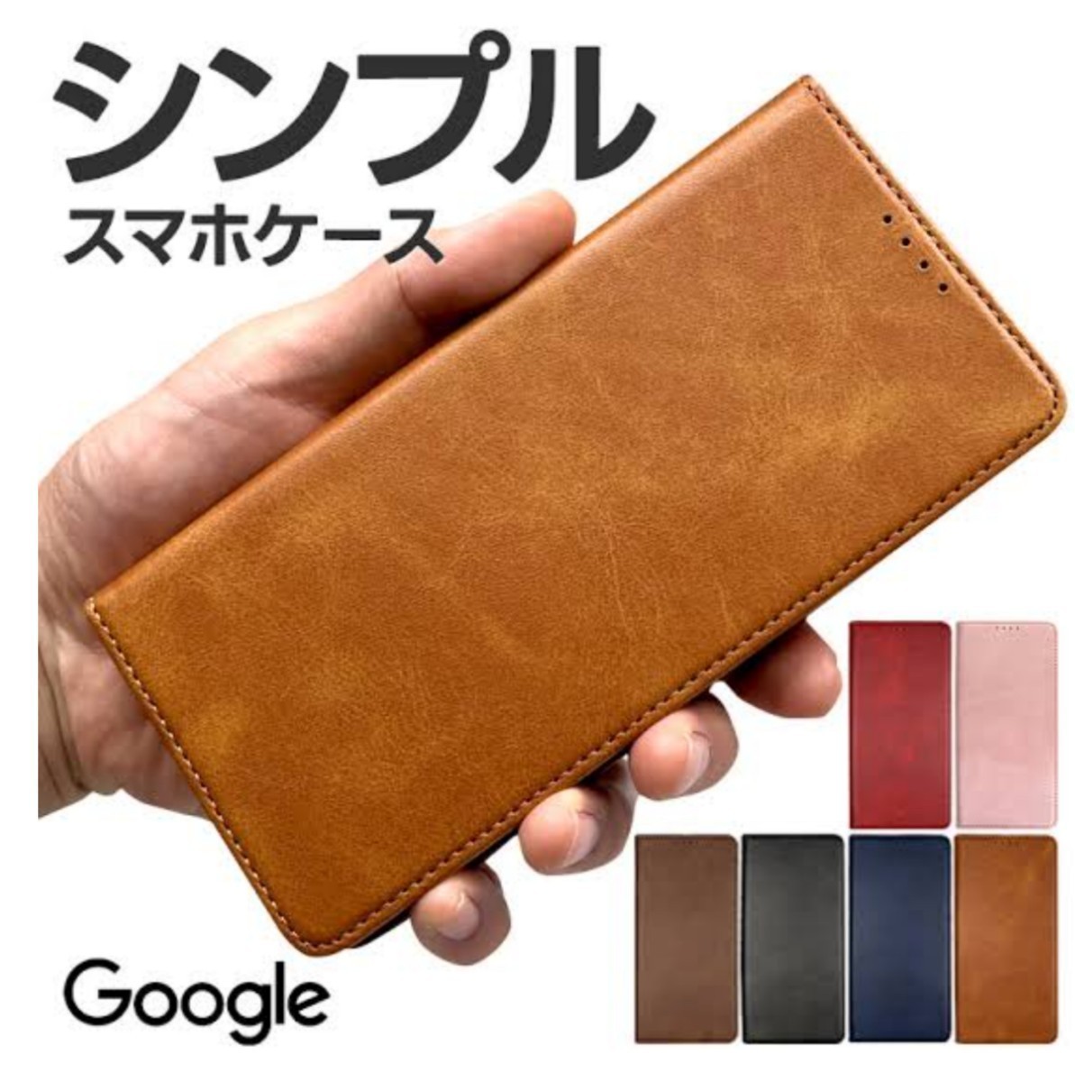 Googlepixel グーグルピクセル スマホケース カバー 卓上 ピクセル4xl ピクセル4 ピクセル5 マグネット カード入れ カード収納 レザー 激安_画像1