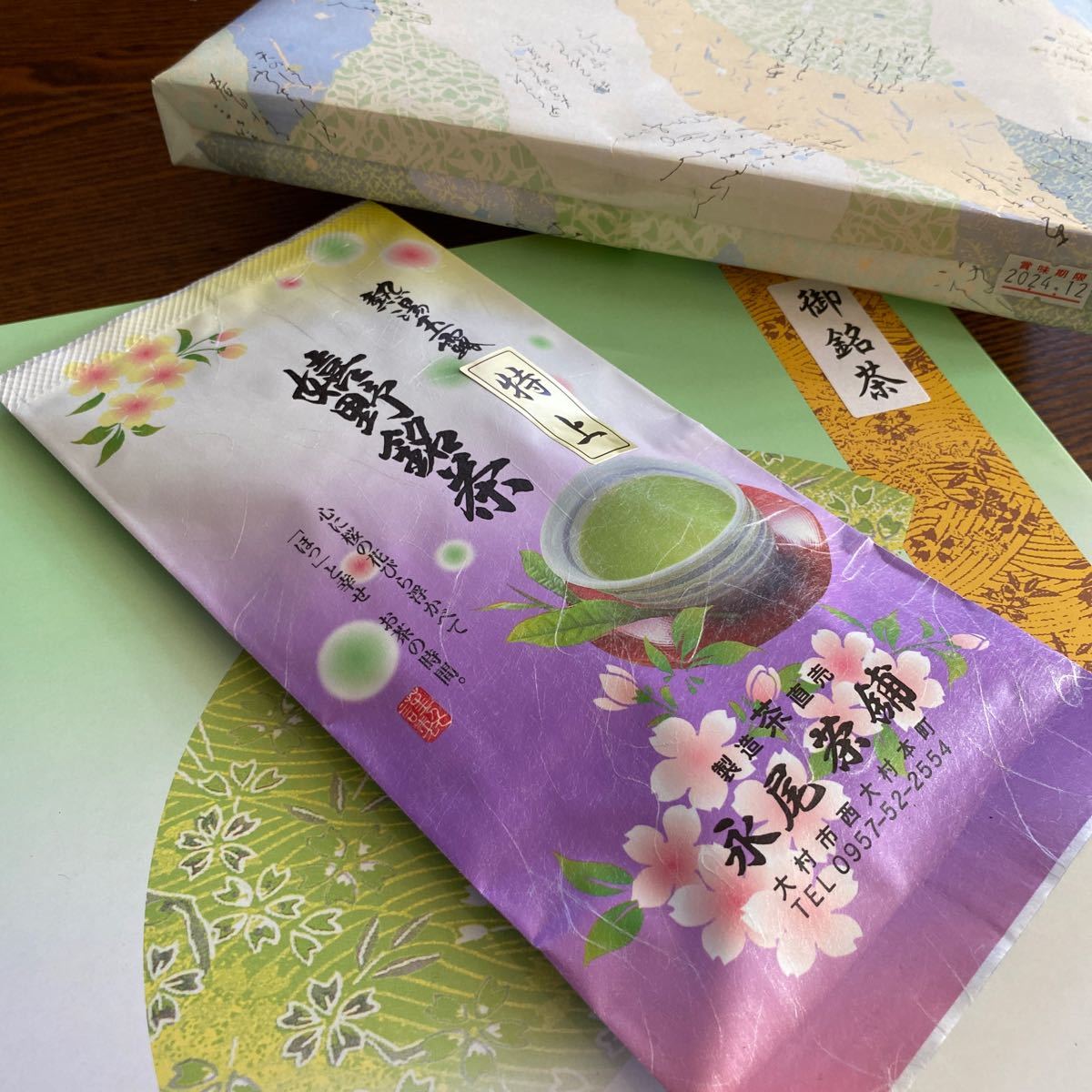 . hot water high-quality green tea Special on .. choice tea 1 sack manufacture tea direct sale 12