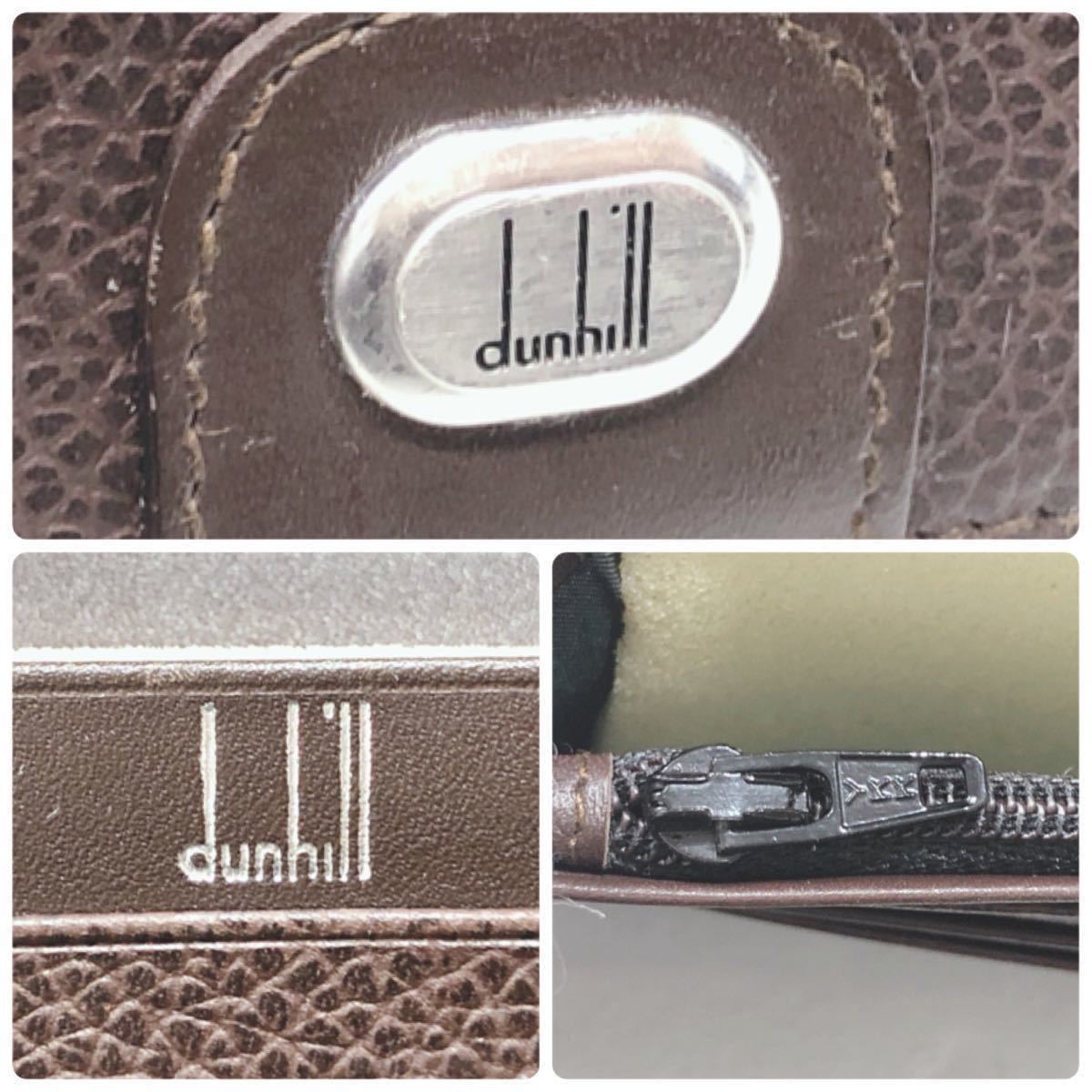 ☆未使用☆ dunhill ダンヒル 長財布 財布 ロングウォレット ブラウン 茶色 レザー 本革 シンプル メンズ 男性 紳士 送料無料