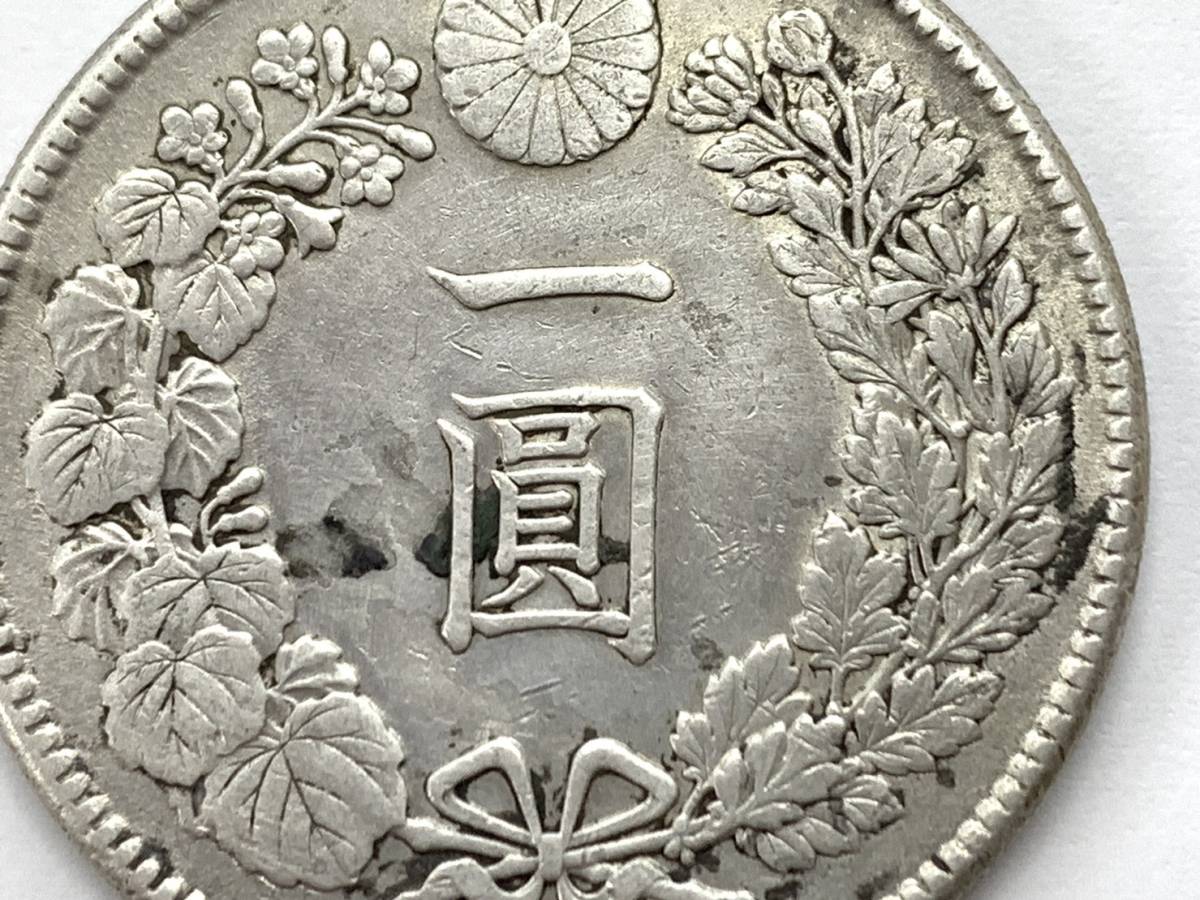 【D171】極美品 新一円銀貨 一圓 1圓 明治45年 量目26.90g 直径38.13mm 厚み2.49mm 比重10.33 希少 コレクター品放出♪_画像3