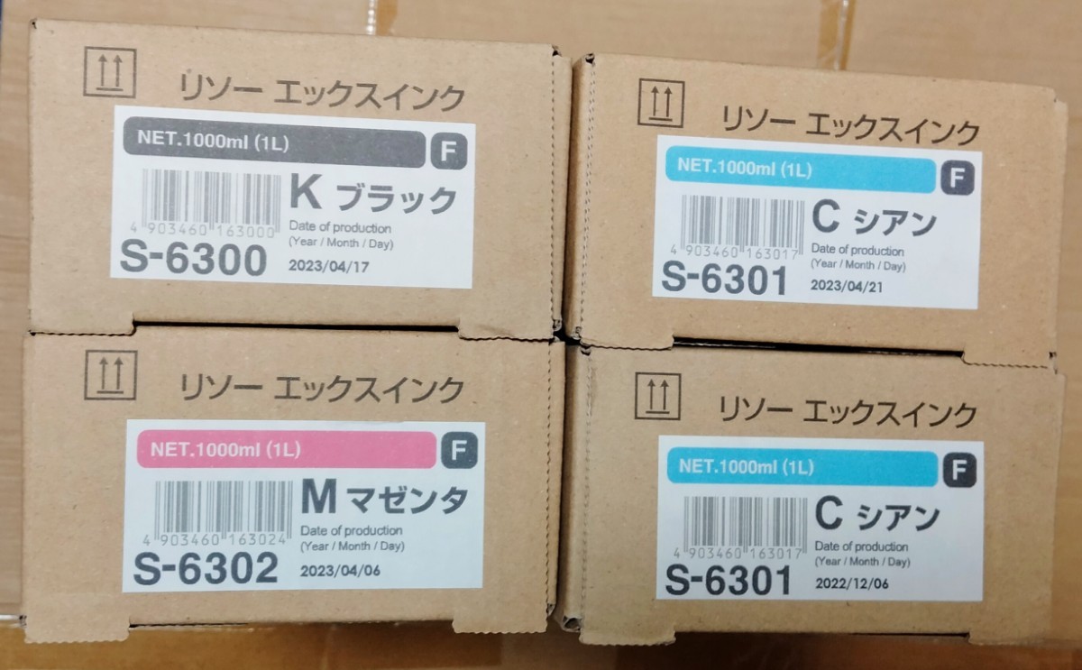 Yahoo!オークション - 未使用 理想科学 リソー エックスインク S Yahoo!オークション - 未使用 理想科学 リソー エックスインク S