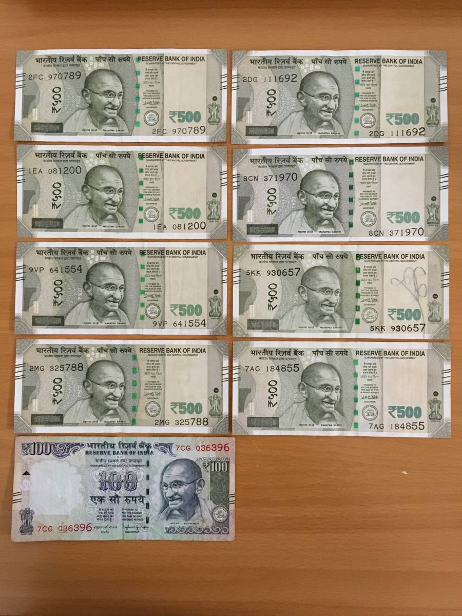 インド 4100インドルピー 紙幣