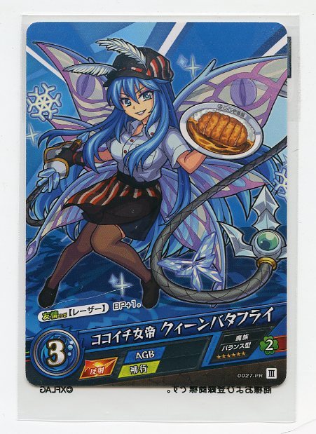 ヤフオク Monst Card Game モンストカードゲーム ココイチ ヤフオク Monst Card Game モンストカードゲーム ココイチ