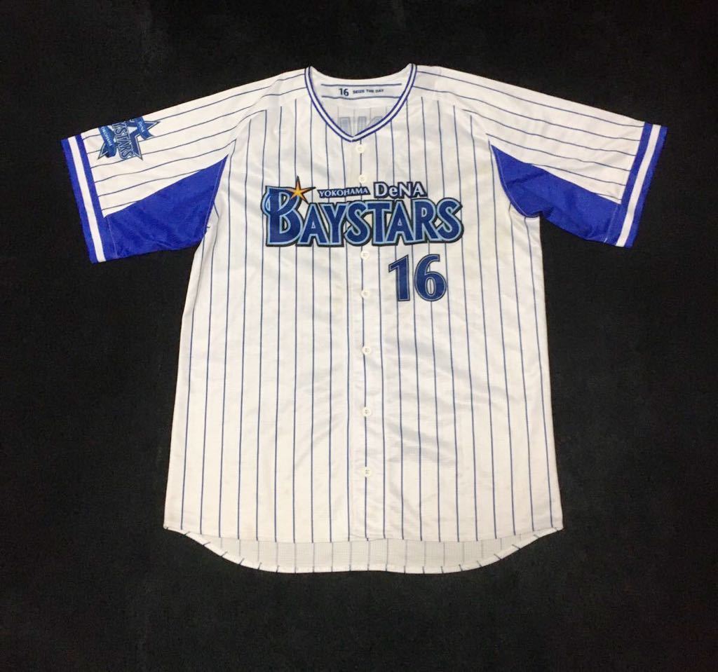 横浜DeNAベイスターズ ホーム レプリカ ユニフォーム #16 大貫 横浜DeNAベイスターズ ホーム レプリカ ユニフォーム #16 大貫