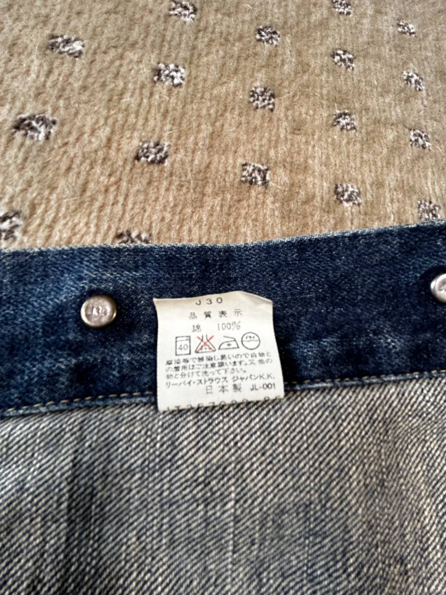 Levi’s リーバイス　71557 3rd 日本製　復刻　J30 Gジャン　40インチ　メンズ　ジャケット　デニム　ジーンズ　サード_画像3