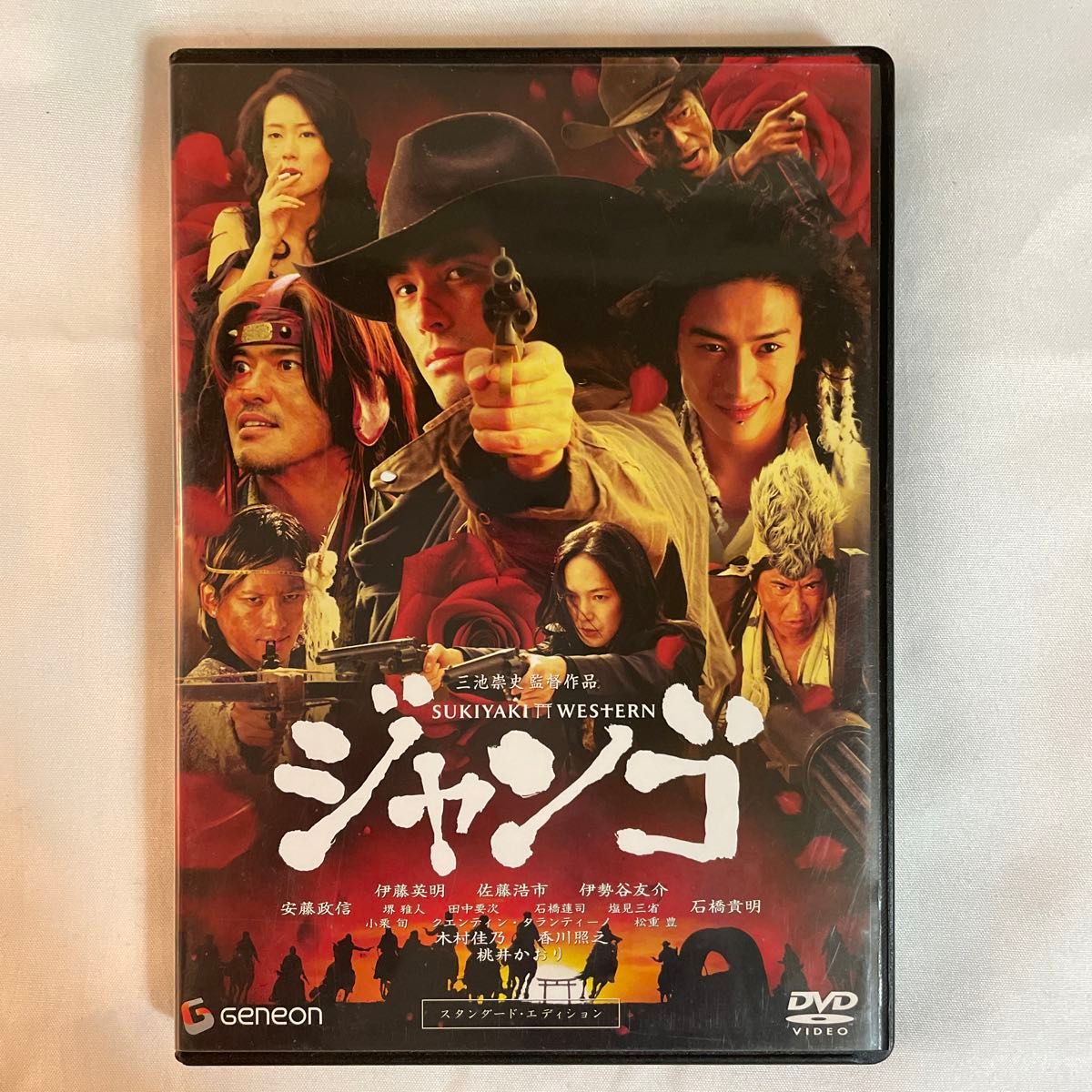 ＳＵＫＩＹＡＫＩ ＷＥＳＴＥＲＮ ジャンゴ スタンダードエディション／伊藤英明佐藤浩市伊勢谷友介三池崇史 （監督） 遠藤浩二 （音