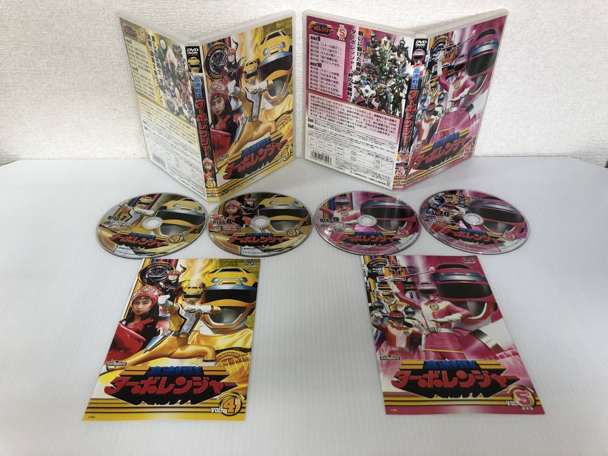 【中古：開封品】特撮DVD 高速戦隊ターボレンジャー 全5巻セット 東映 スーパー戦隊(20240112)_画像3