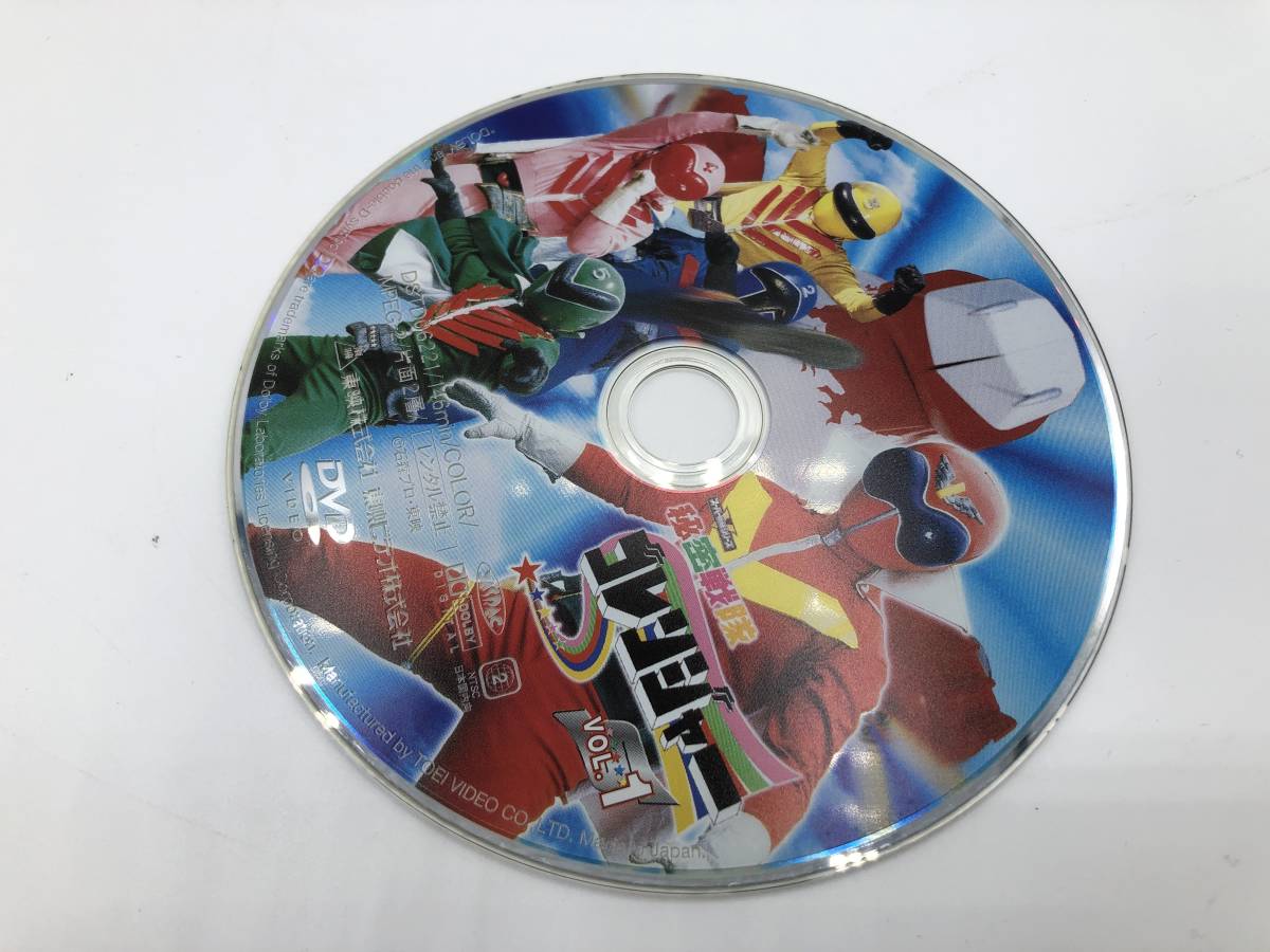 【中古：開封品】秘密戦隊ゴレンジャー1　特撮DVD 東映 スーパー戦隊(20240113)_画像9