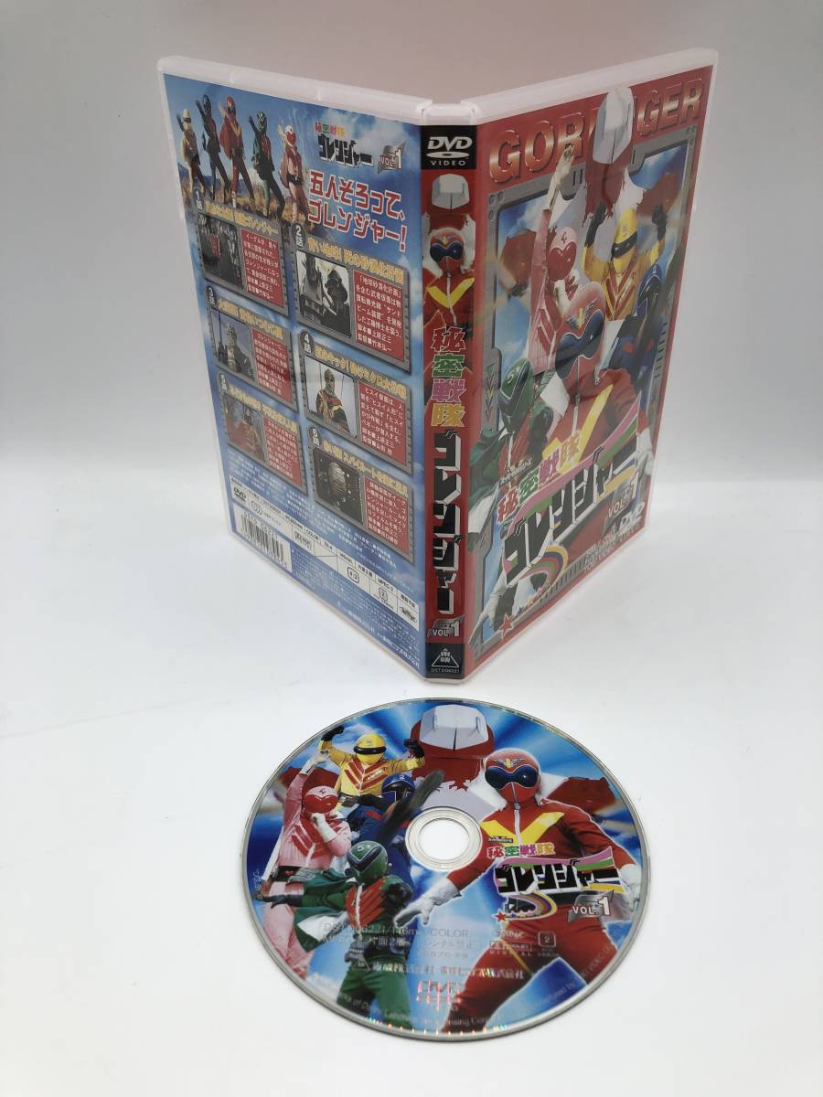 【中古：開封品】秘密戦隊ゴレンジャー1　特撮DVD 東映 スーパー戦隊(20240113)_画像3