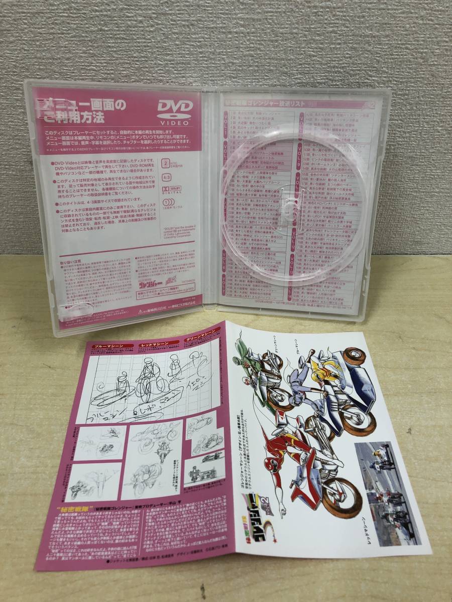 中古DVD：秘密戦隊ゴレンジャー VOL.2　特撮ＤＶＤ　スーパー戦隊シリーズ（20240116）_画像5