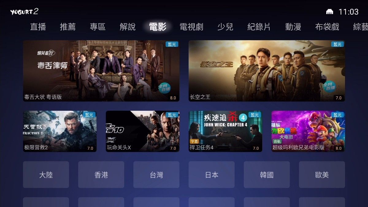 svicloud9p小雲 TVBOXテレビボックス セットトップボックス無料 svicloud9p小雲 TVBOXテレビボックス セットトップボックス無料