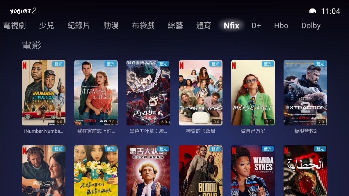 svicloud9p小雲 TVBOXテレビボックス セットトップボックス無料 svicloud9p小雲 TVBOXテレビボックス セットトップボックス無料