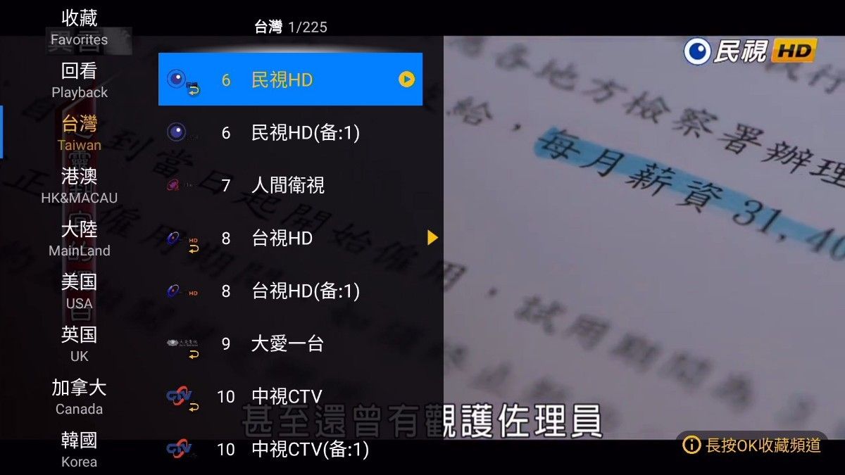 svicloud9p小雲 TVBOXテレビボックス セットトップボックス無料 svicloud9p小雲 TVBOXテレビボックス セットトップボックス無料
