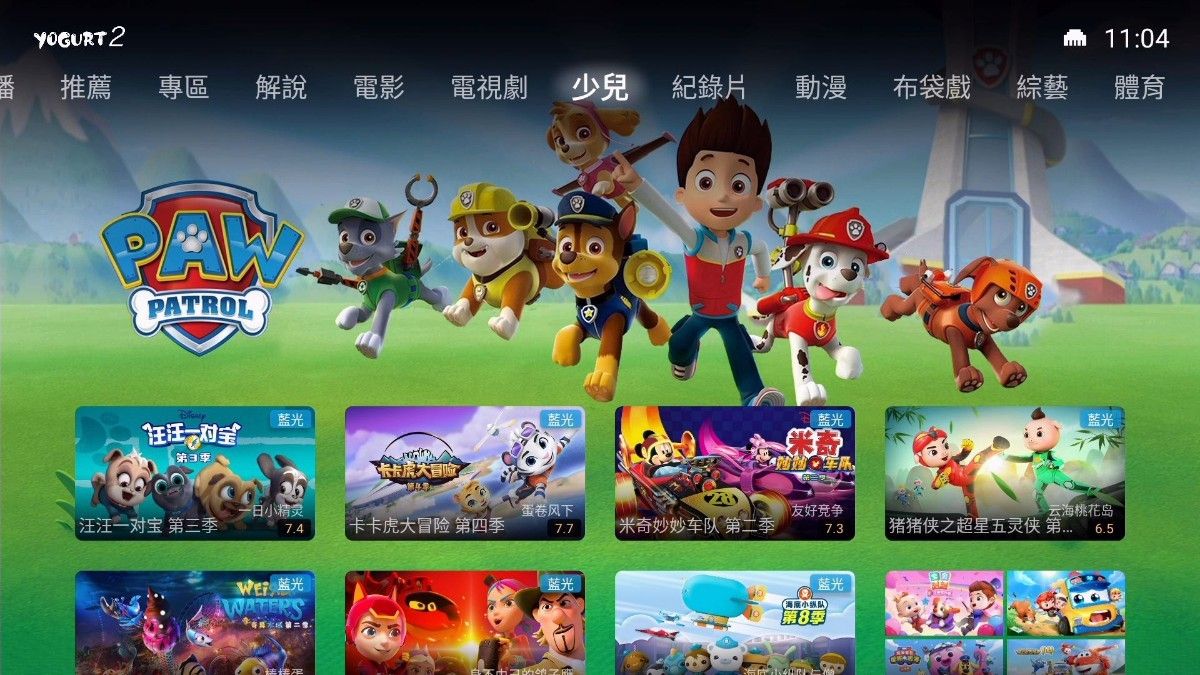 svicloud9p小雲 TVBOXテレビボックス セットトップボックス無料 svicloud9p小雲 TVBOXテレビボックス セットトップボックス無料