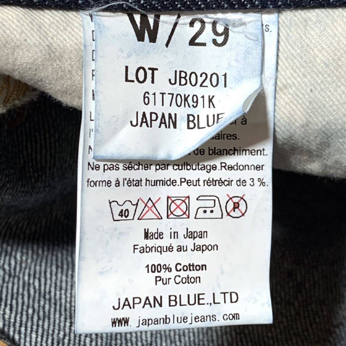 【未使用】JAPAN BLUE JEANS ジャパンブルージーンズ JB0201 スキニー セルビッチ デニムパンツ W29_画像7