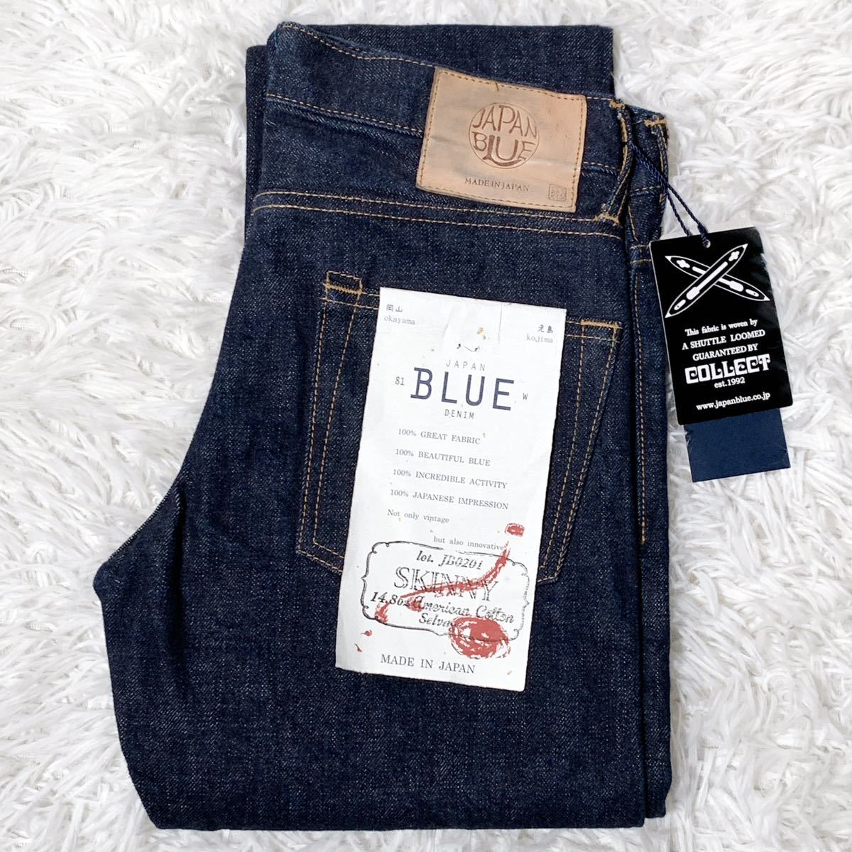 【未使用】JAPAN BLUE JEANS ジャパンブルージーンズ JB0201 スキニー セルビッチ デニムパンツ W29_画像1