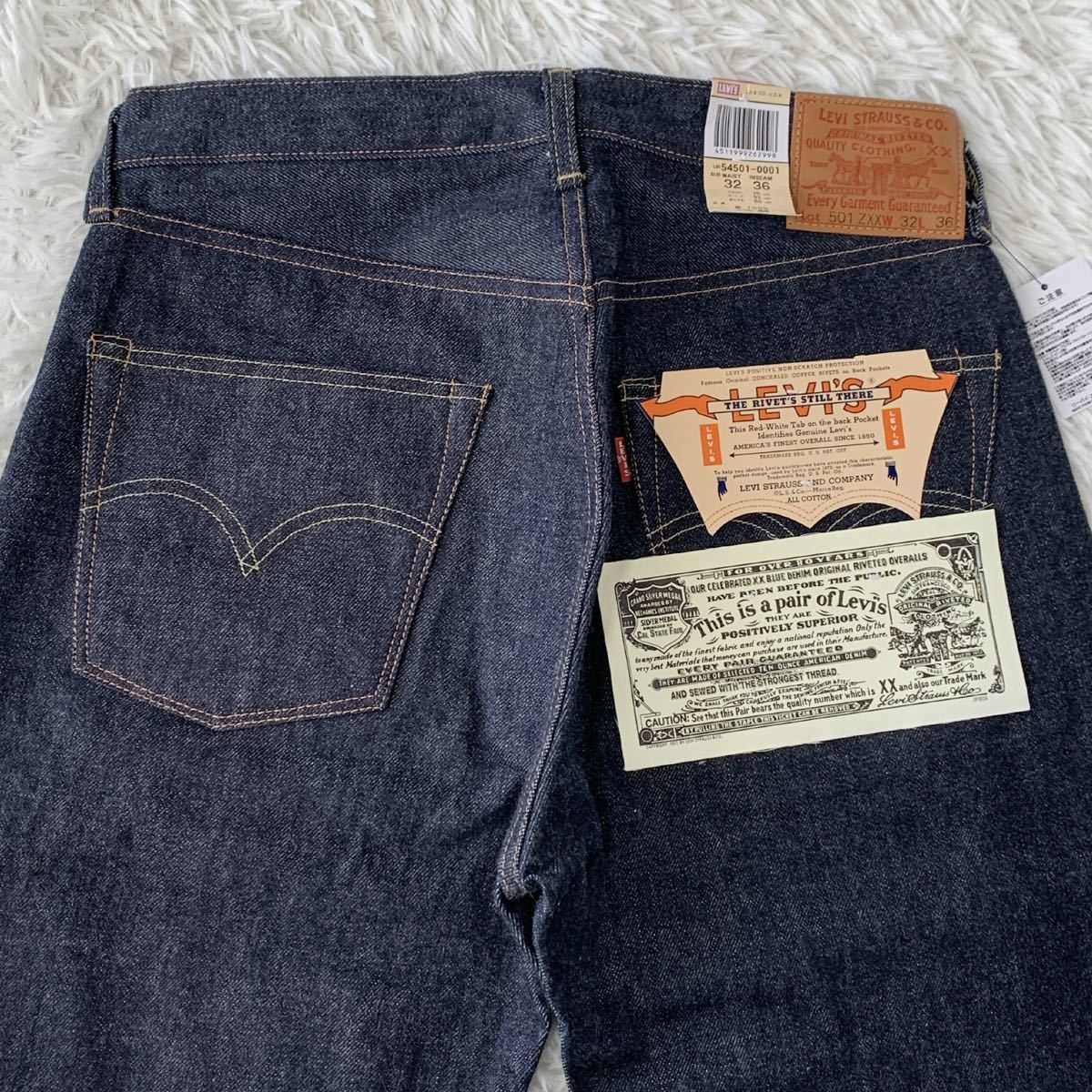 08年 日本製【未使用】リーバイス LVC 501ZXX(54501-0001 08年 日本製【未使用】リーバイス LVC 501ZXX(54501-0001
