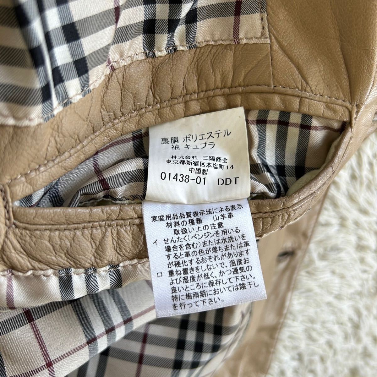 美品 最高級!! BURBERRY BLACK LABEL バーバリーブラックレーベル 山羊 