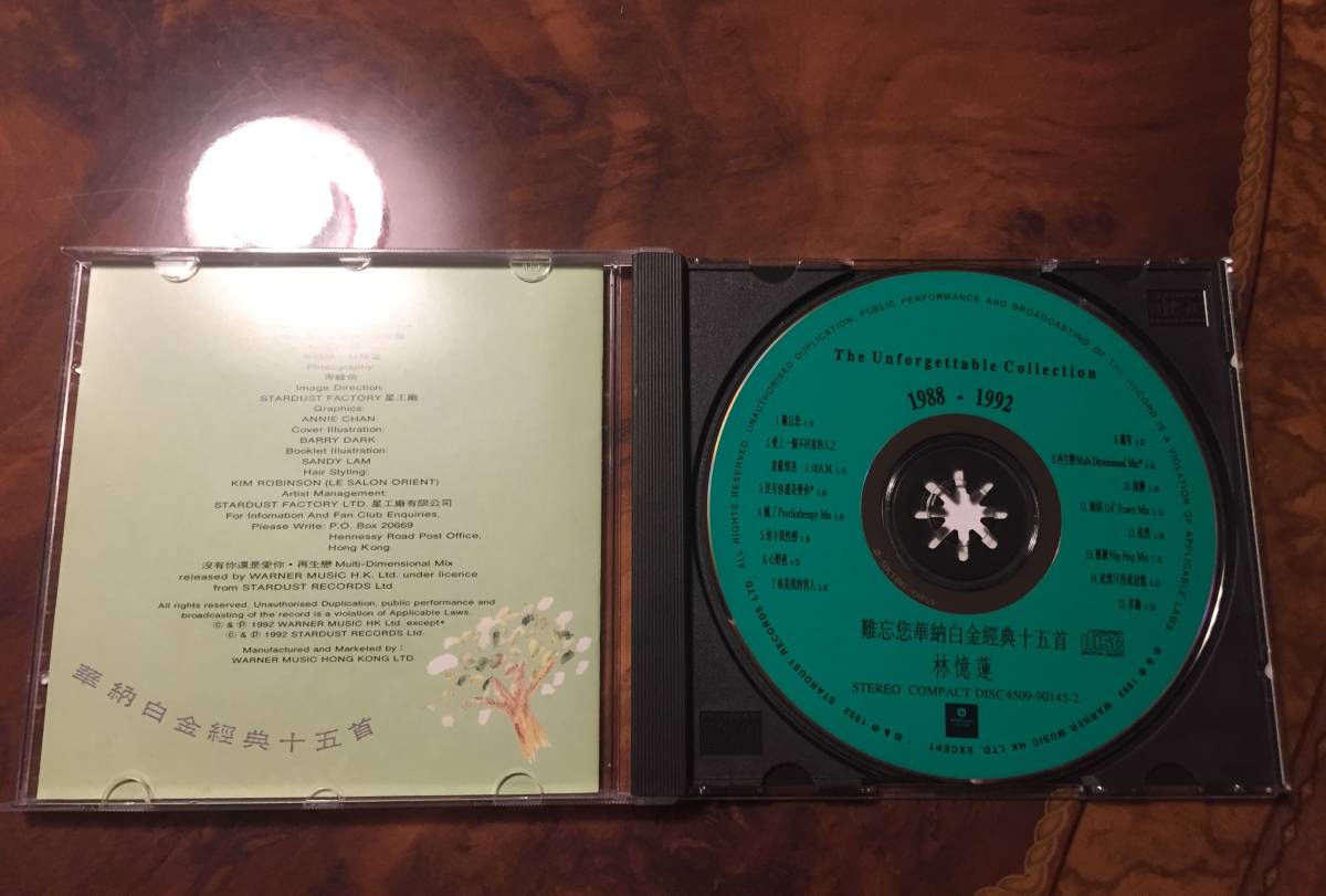 美品CD－林憶蓮 サンディラム SANDY LAM・1992年「難忘 華納白金經典十五首1988-1992」WARNER Music・送料230円_画像2