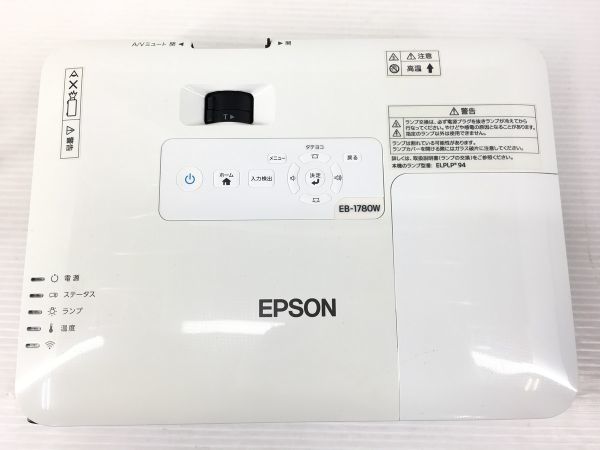 EPSON EB-1780W ビジネスプロジェクター ランプ使用時間：高15h 低13h 高輝度3000lm リモコン・VGAケーブル付 動作確認【送料無料】_画像8