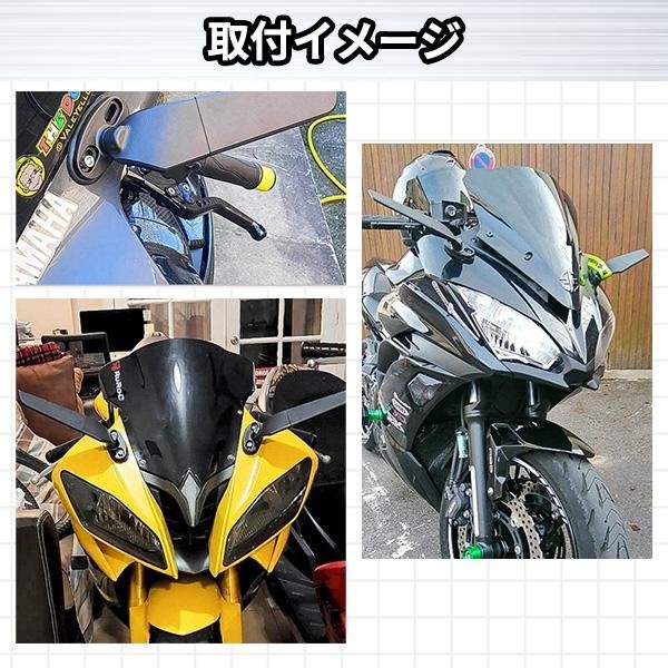 1円~ スモール バイク ウイング ミラー 可変 カウルミラー 左右セット YZF-R25 YZF-R6 Z750S ZX-25R Ninja250 GSX250R サイド 汎用　_画像6