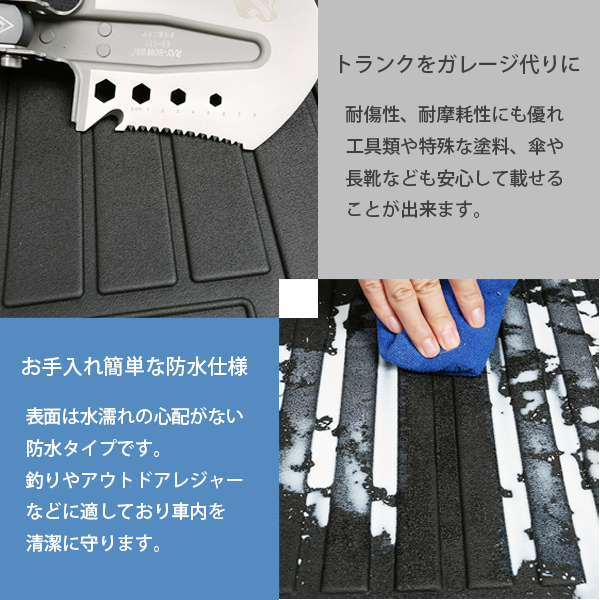 1円~ デリカ D5 ラゲッジマット 7人乗り 8人乗り 1p 3D 立体 防水 ラバータイプ フロアマット 汚れ防止 トレイ 防水_画像5