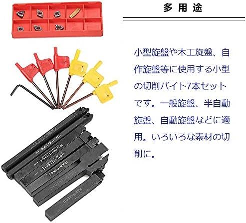 【残りわずか】 10mm 21点セット 旋盤 バイト 超硬旋盤用ツール サイズ: 卓上旋盤 切削バイト 旋削チップ 高硬度フライス_画像8